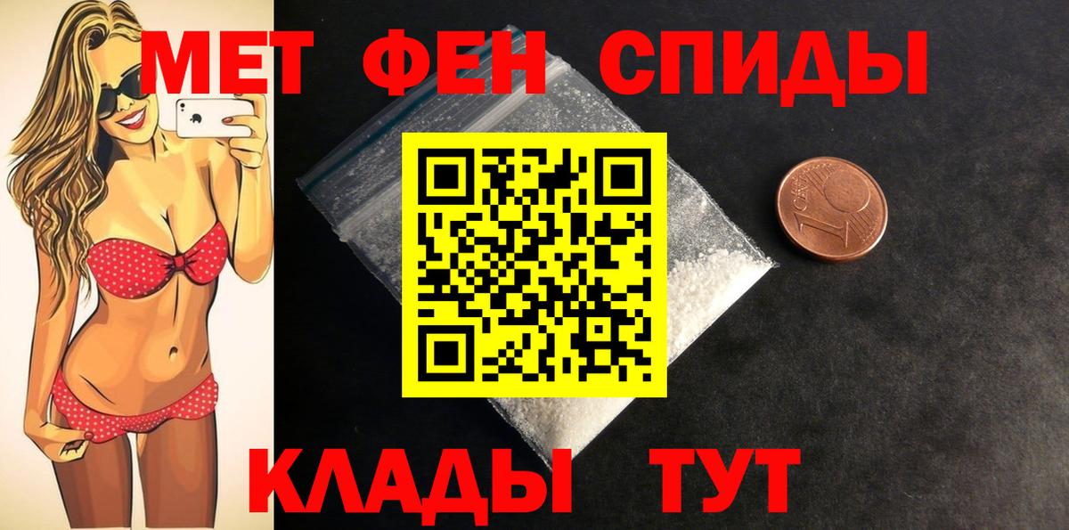 АМФЕТАМИН  гидра маркетплейс  Вход с VPN  Сергиев Посад  Амфетамин 97% 