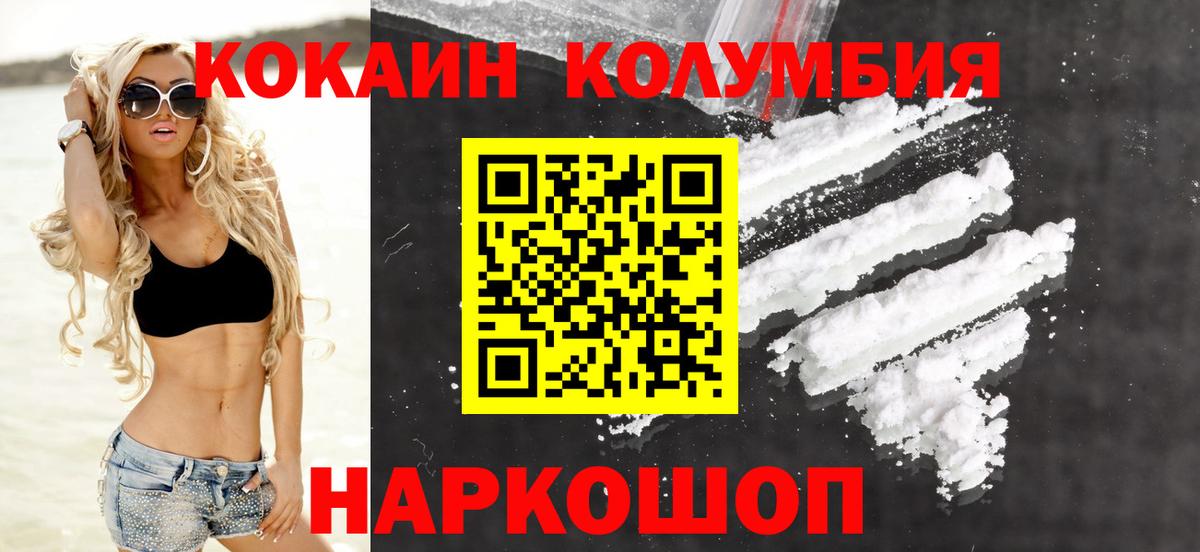 Cocaine 98% Сергиев Посад