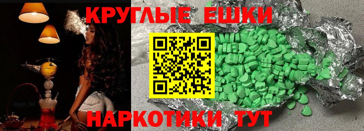 Экстази 99% Сергиев Посад