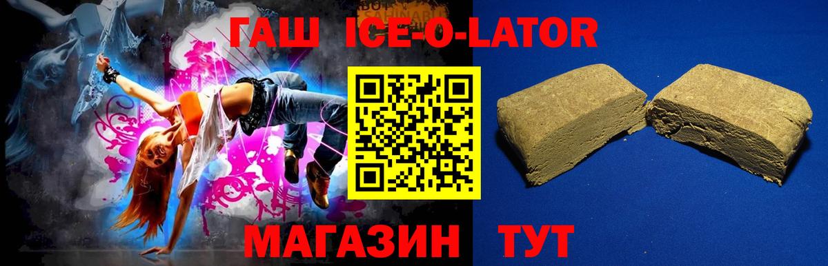 ГАШ AMNESIA HAZE Сергиев Посад