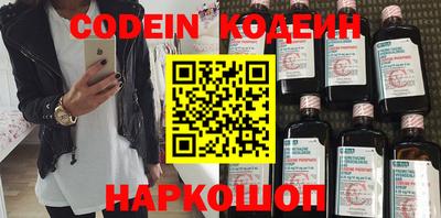 дурь Новодвинск