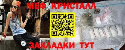 бутират Новозыбков