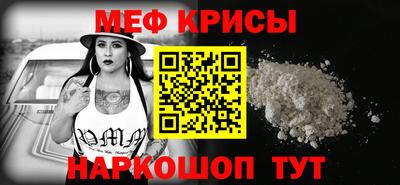 дживик Новокубанск