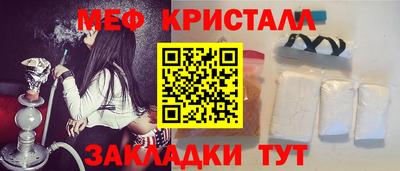 дживик Новокубанск
