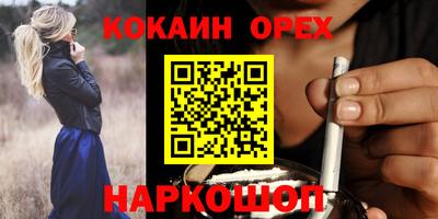 дурь Новодвинск