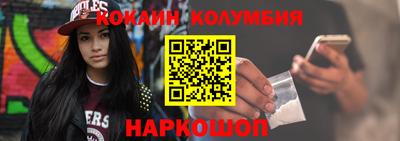 бутират Новозыбков
