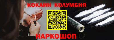 бутират Новозыбков