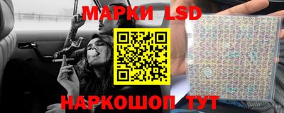 дживик Новокубанск