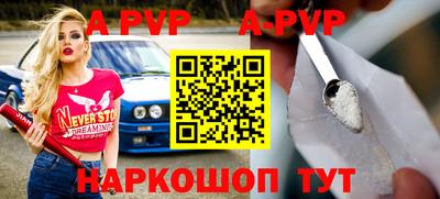 дживик Новокубанск