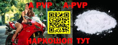 бутират Новозыбков