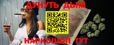 дживик Новокубанск