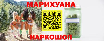 бутират Новозыбков