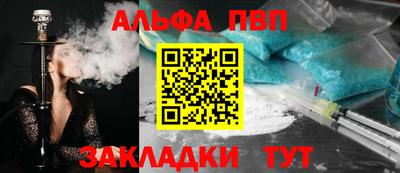 дурь Новодвинск