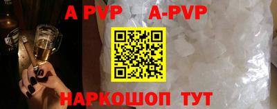 дурь Новодвинск
