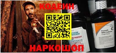дживик Новокубанск