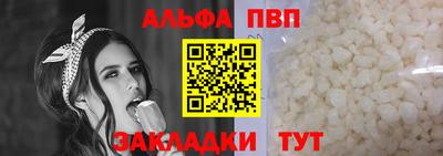 дживик Новокубанск