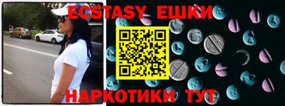 бутират Новозыбков