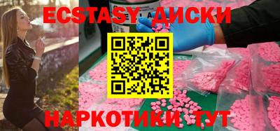 бутират Новозыбков