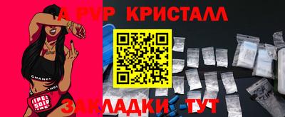 дживик Новокубанск