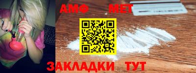 бутират Новозыбков