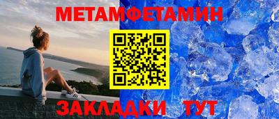 дживик Новокубанск