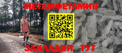 бутират Новозыбков