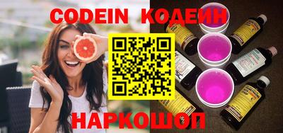 бутират Новозыбков