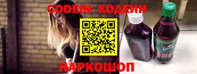 дурь Новодвинск