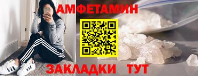 дживик Новокубанск