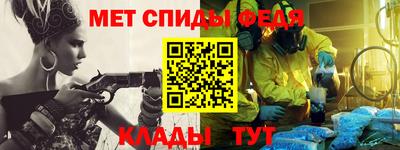 бутират Новозыбков