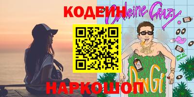 дживик Новокубанск