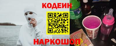 дурь Новодвинск