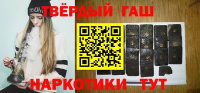 бутират Новозыбков