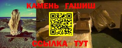 бутират Новозыбков