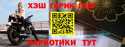 бутират Новозыбков