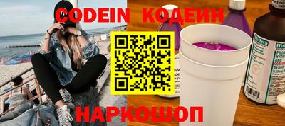 бутират Новозыбков