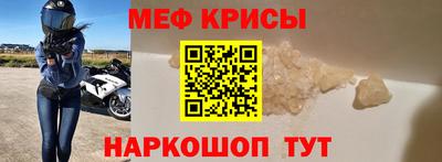 дживик Новокубанск
