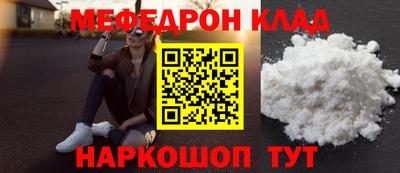 бутират Новозыбков