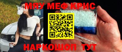 бутират Новозыбков