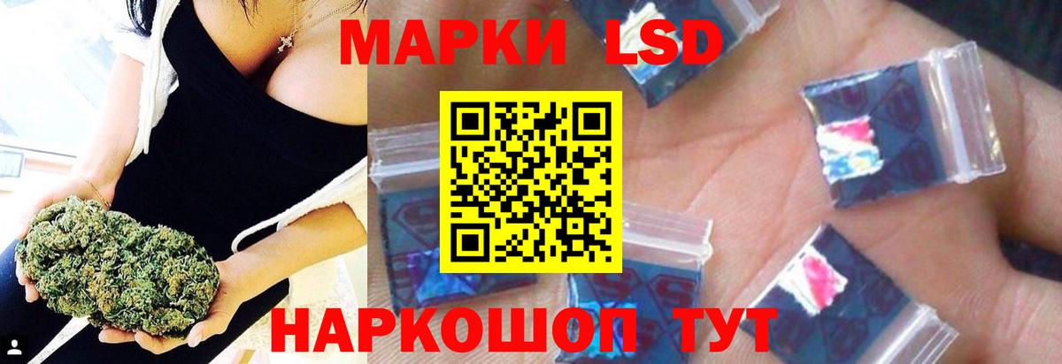 Лсд 25 экстази ecstasy Сергиев Посад
