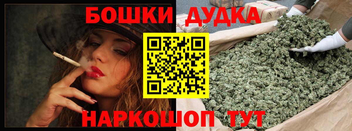 Сергиев Посад  Марихуана гибрид  Канабис MAZAR  Каннабис планчик  Вход с VPN 